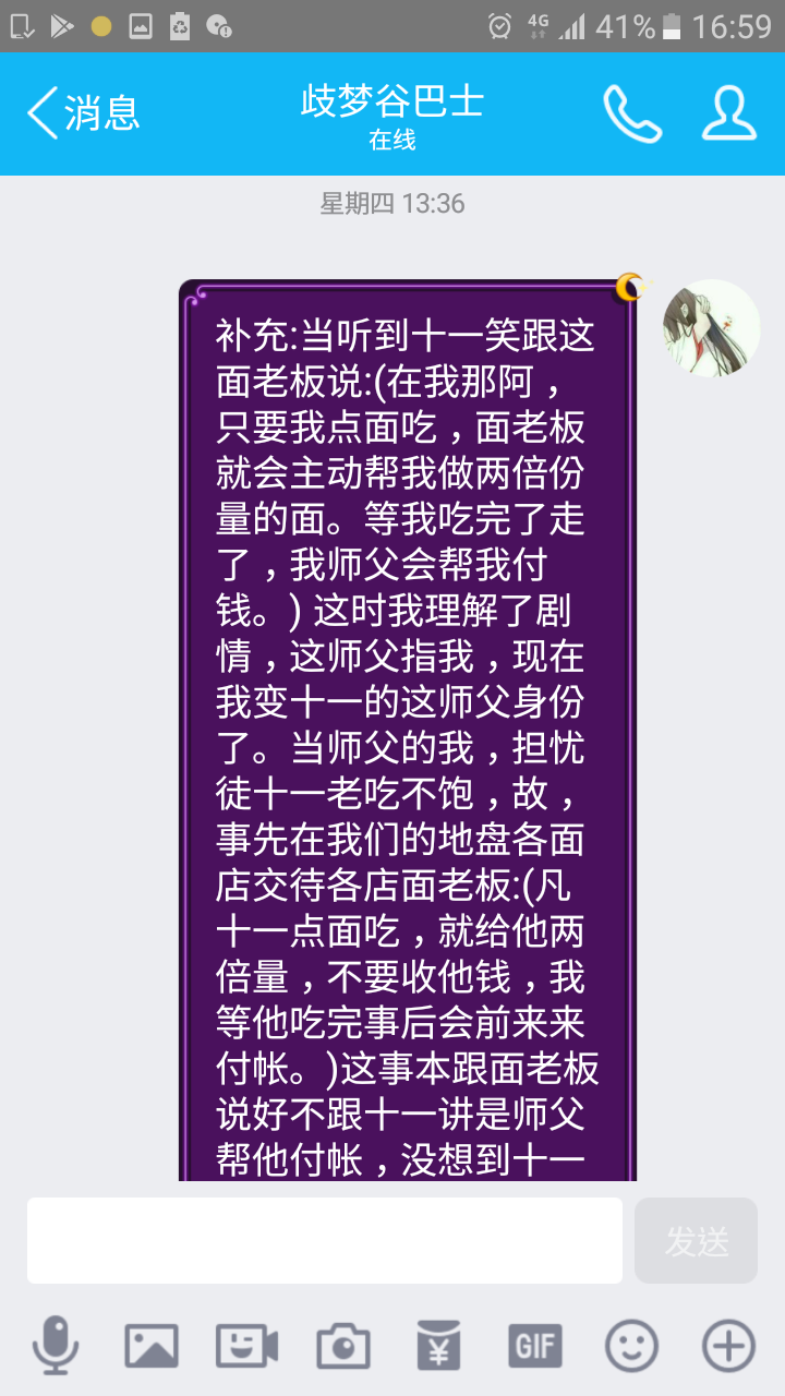 帖子配图 1