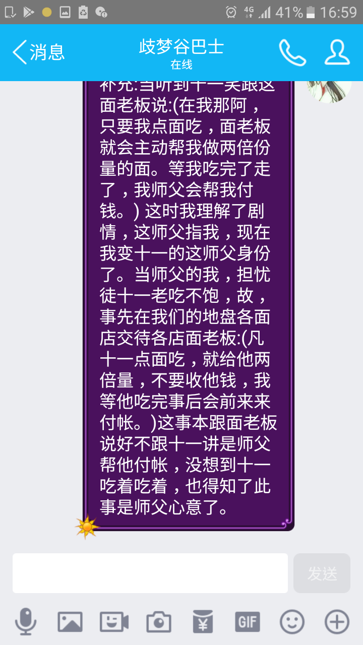帖子配图 1