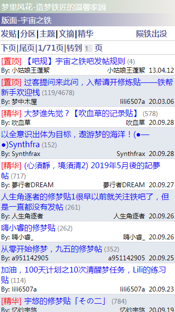 帖子配图 1