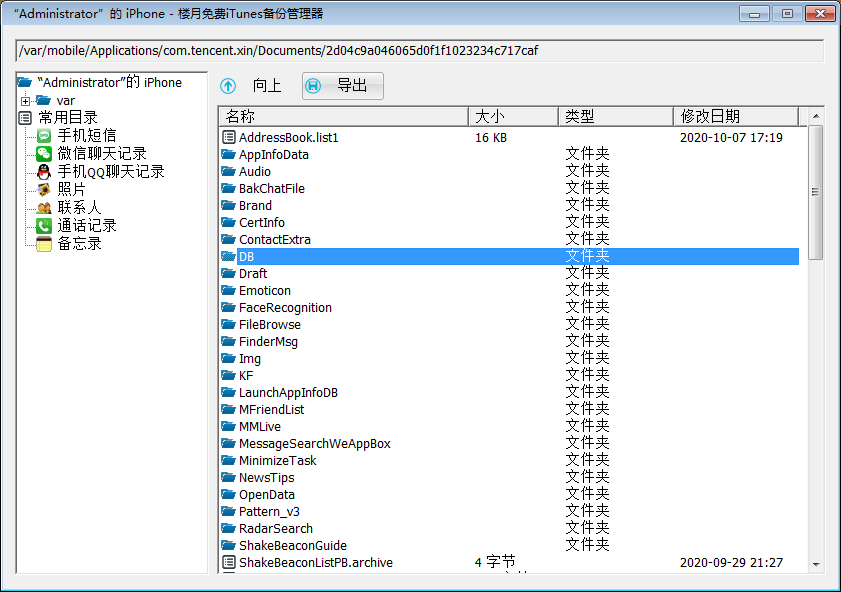 帖子配图 1