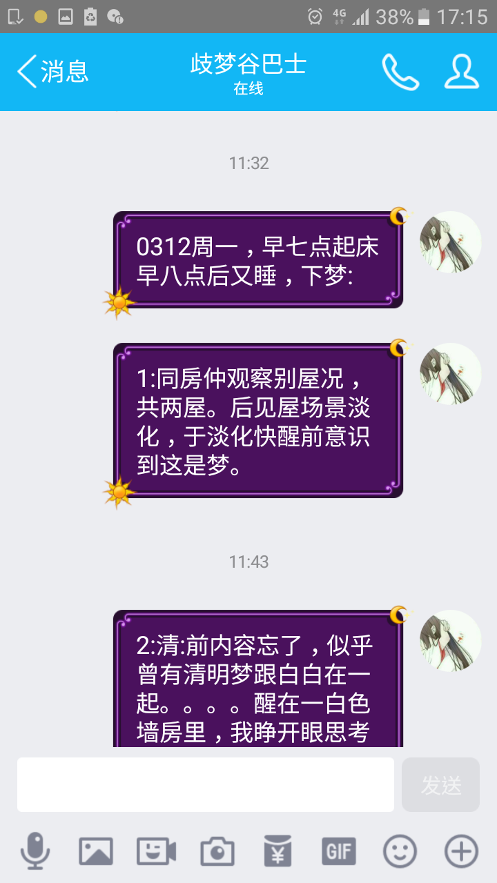 帖子配图 1