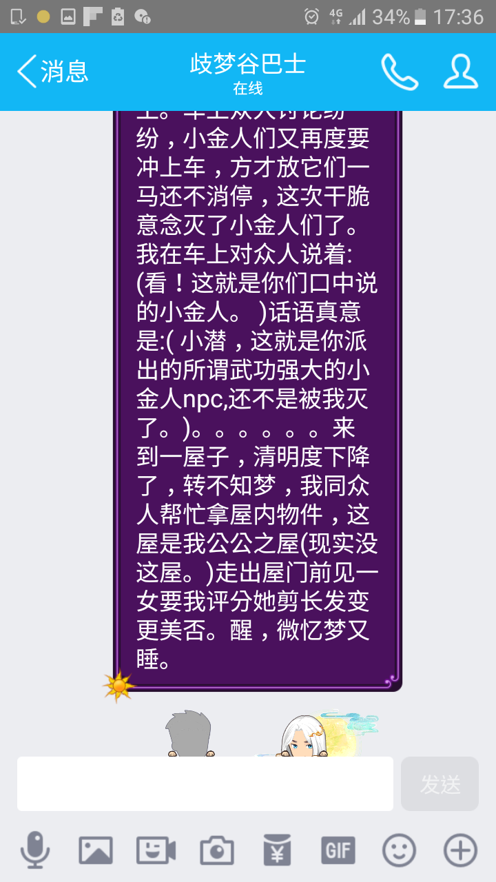 帖子配图 1