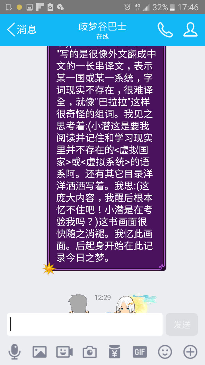 帖子配图 1