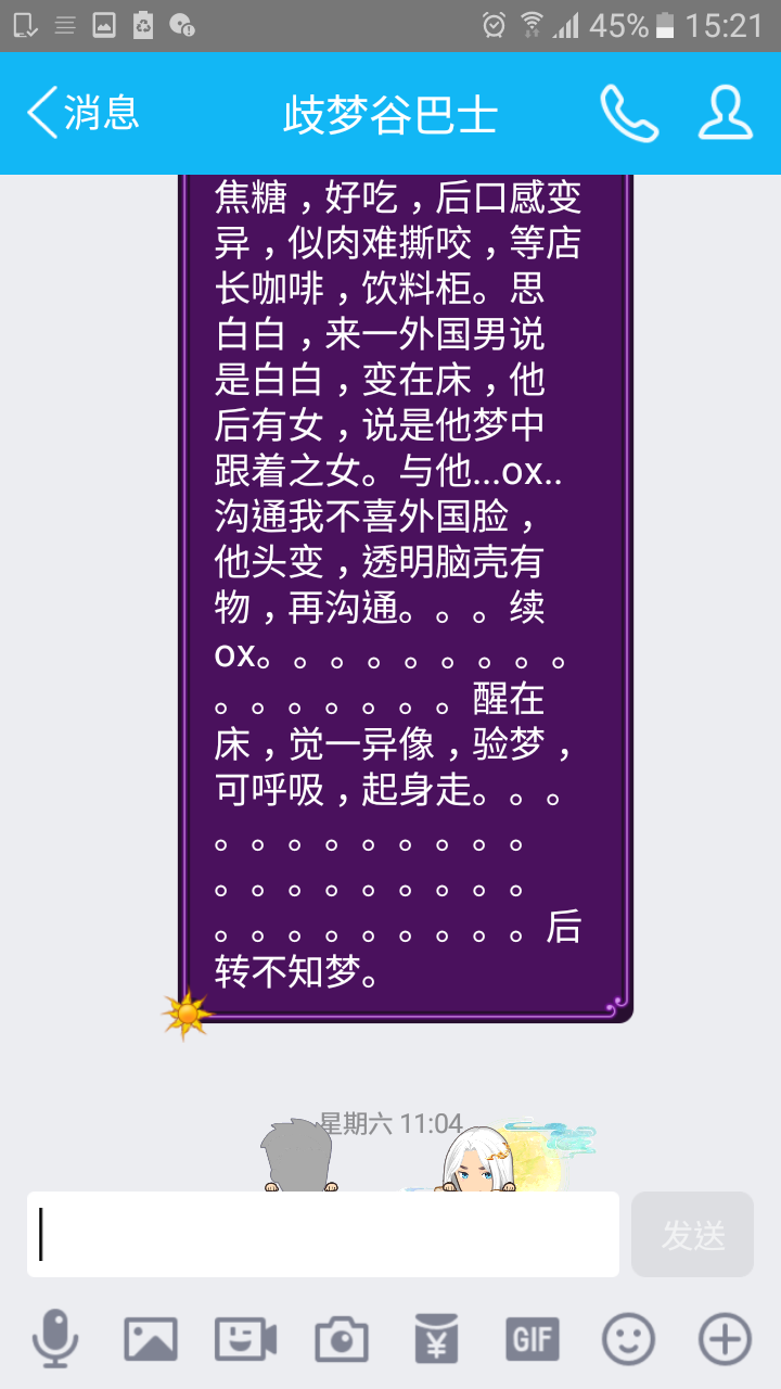 帖子配图 1