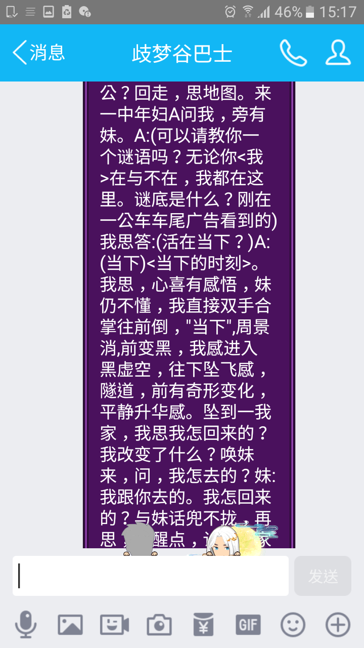 帖子配图 1