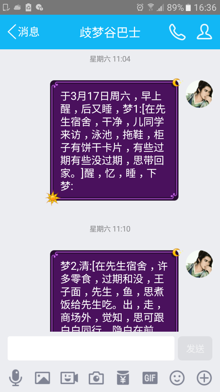 帖子配图 1