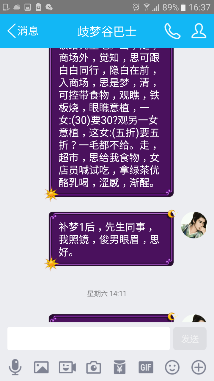 帖子配图 1