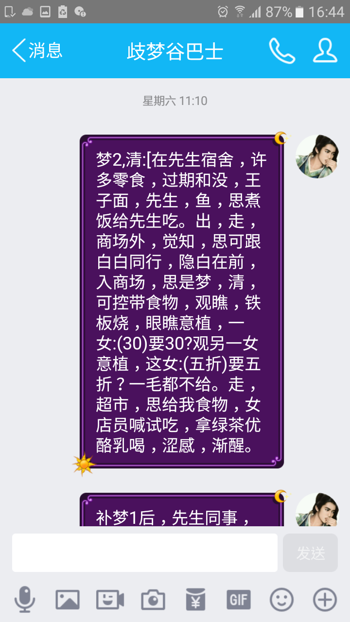 帖子配图 1