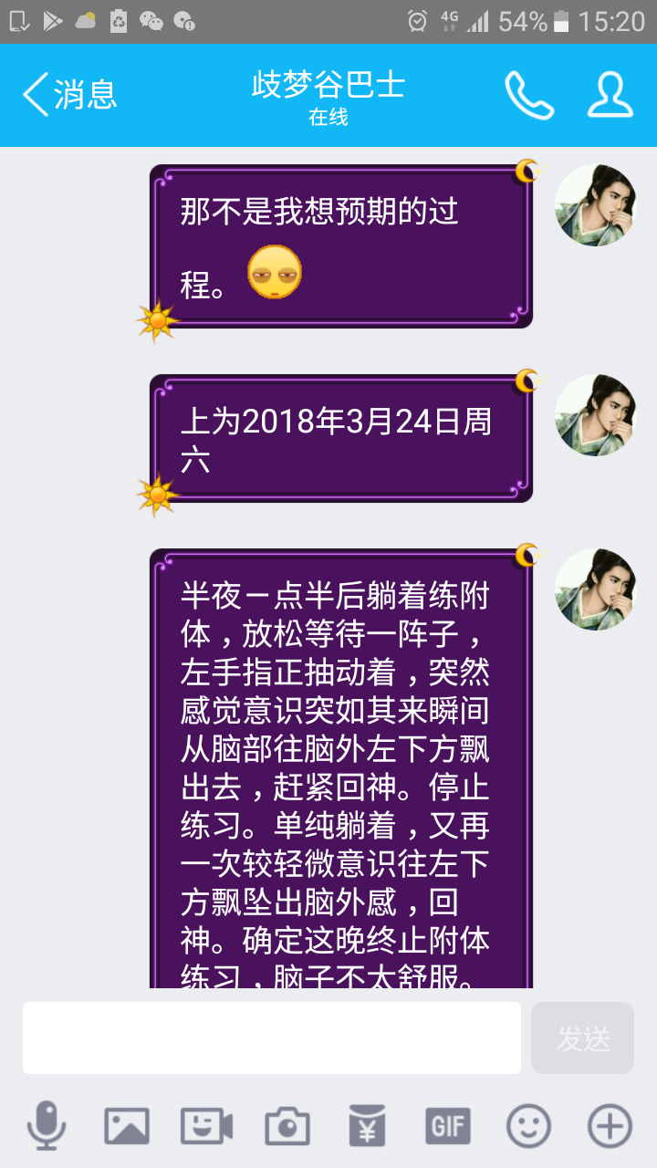 帖子配图 1