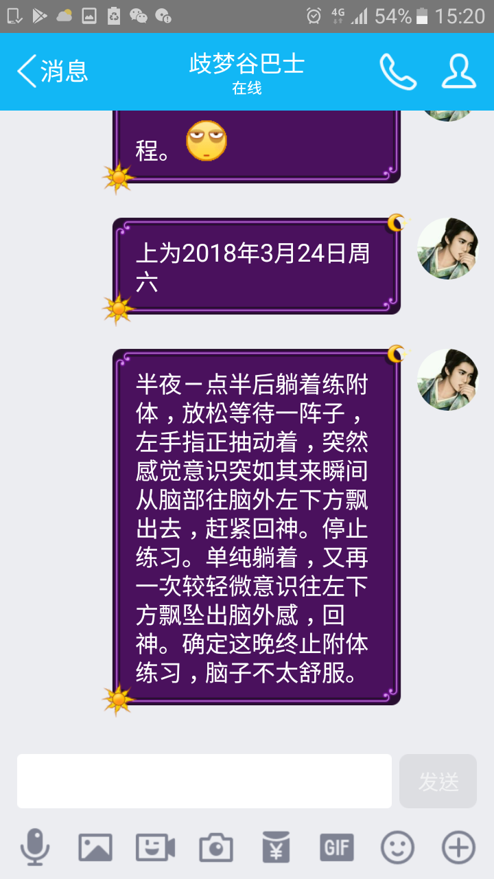 帖子配图 1