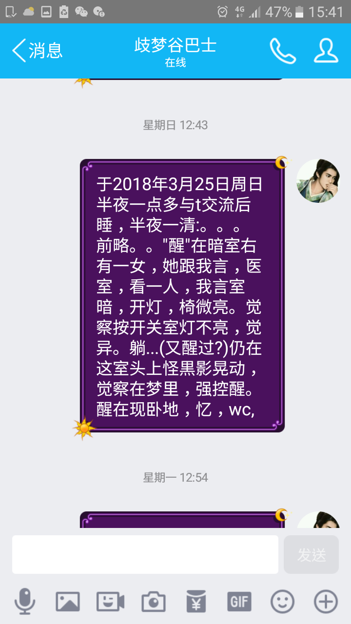 帖子配图 1