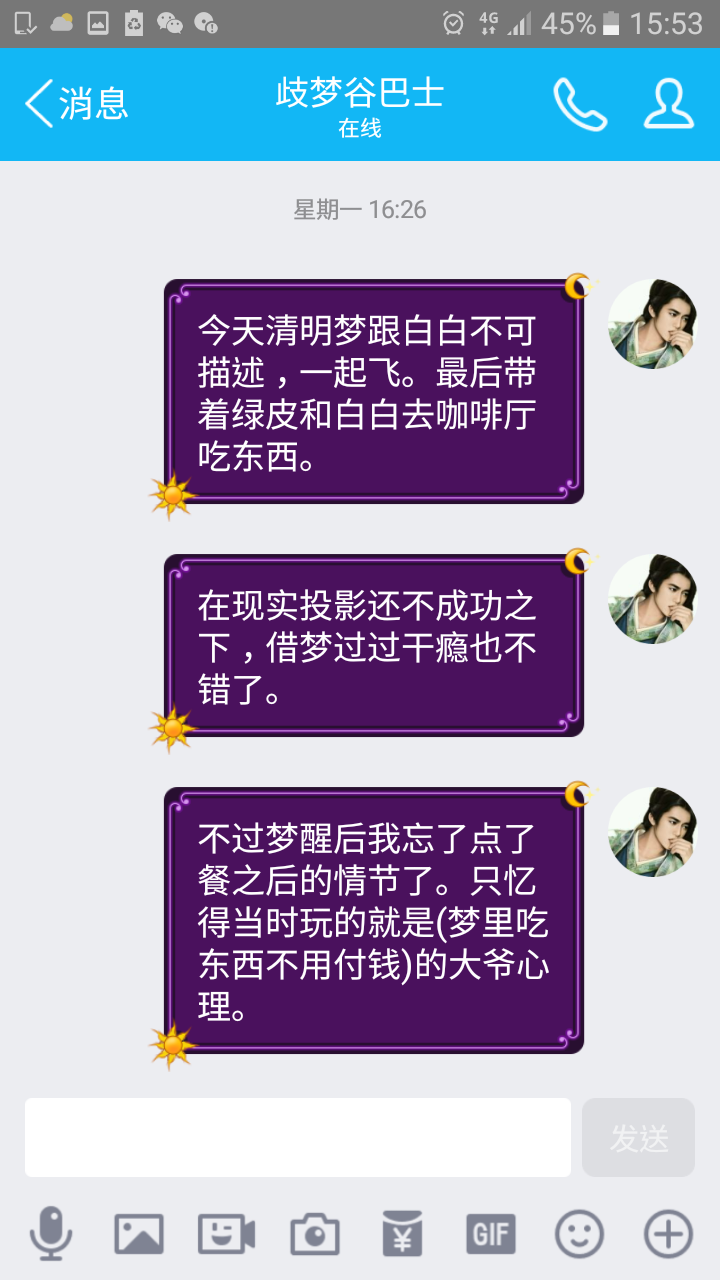 帖子配图 1