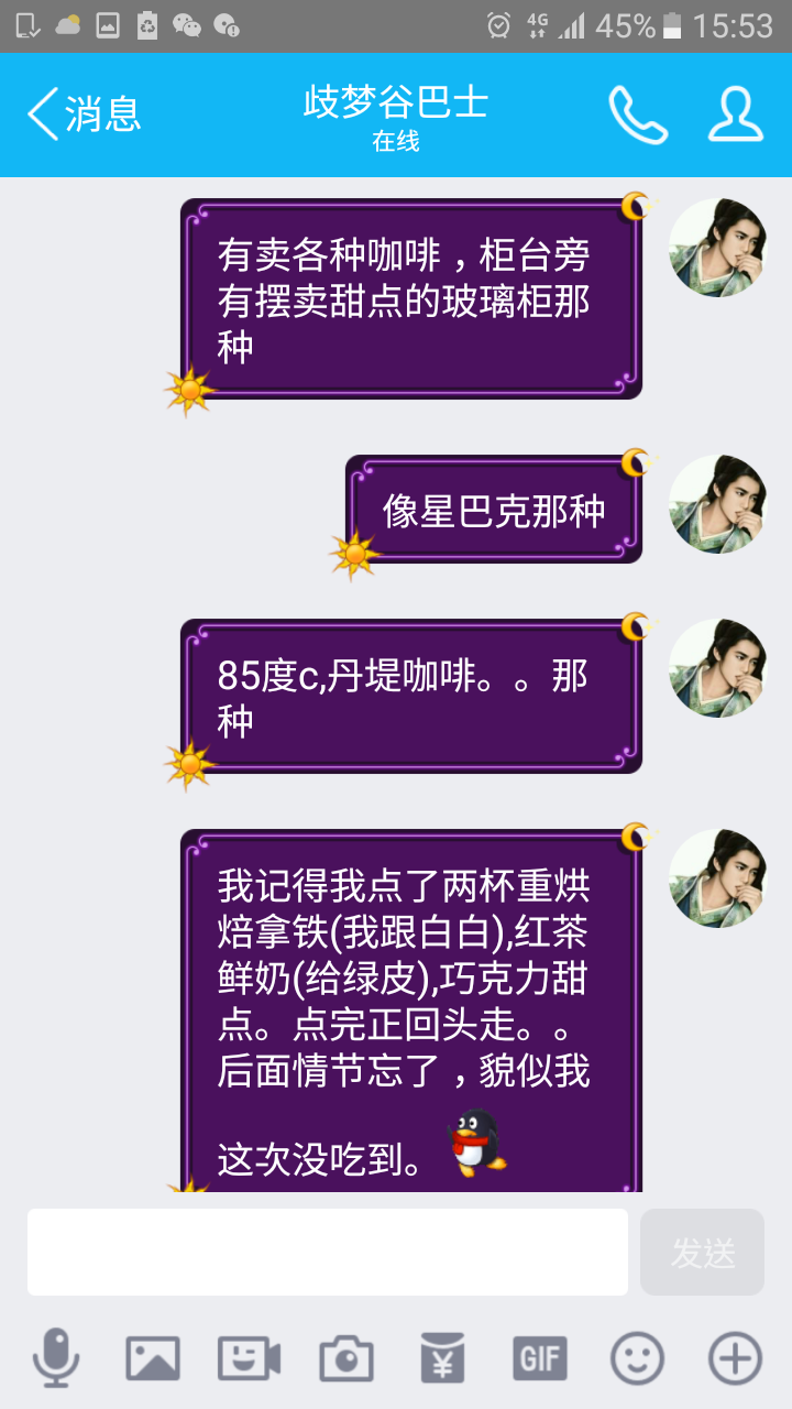 帖子配图 1