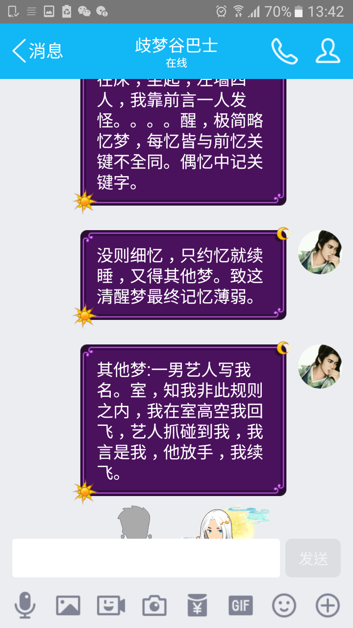 帖子配图 1