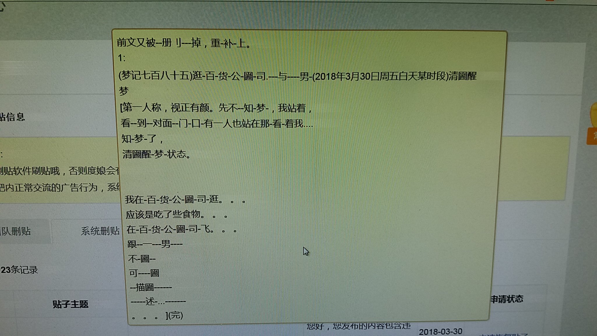 帖子配图 1