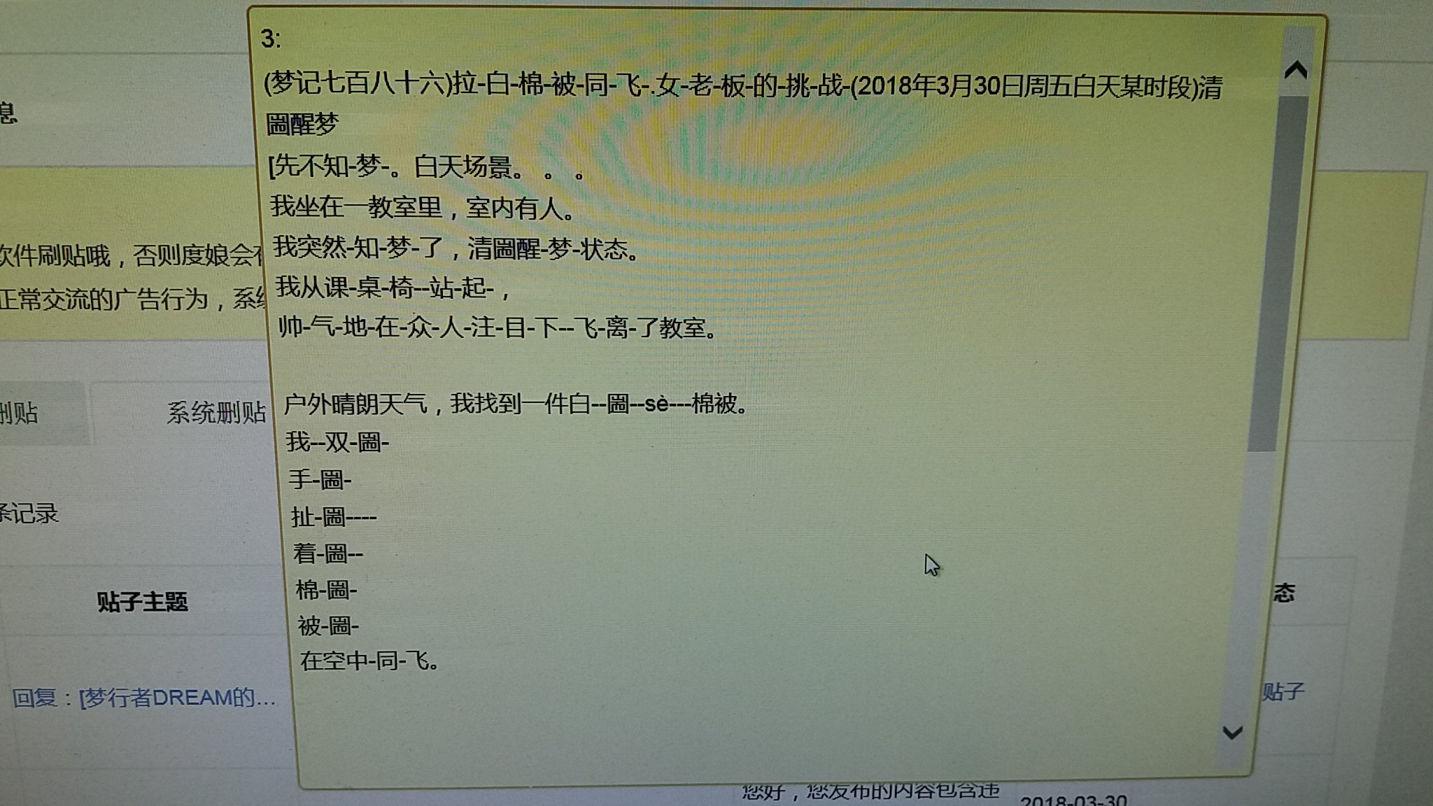 帖子配图 1