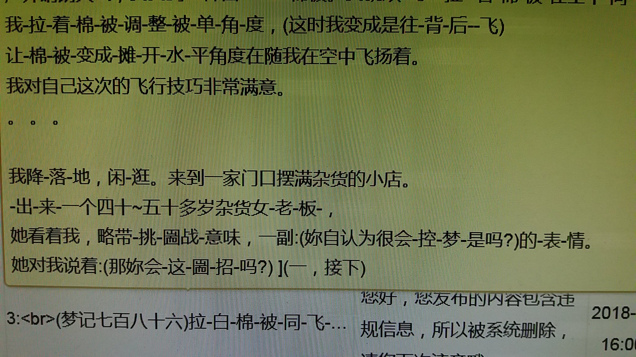 帖子配图 1