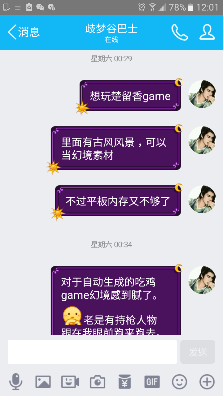 帖子配图 1