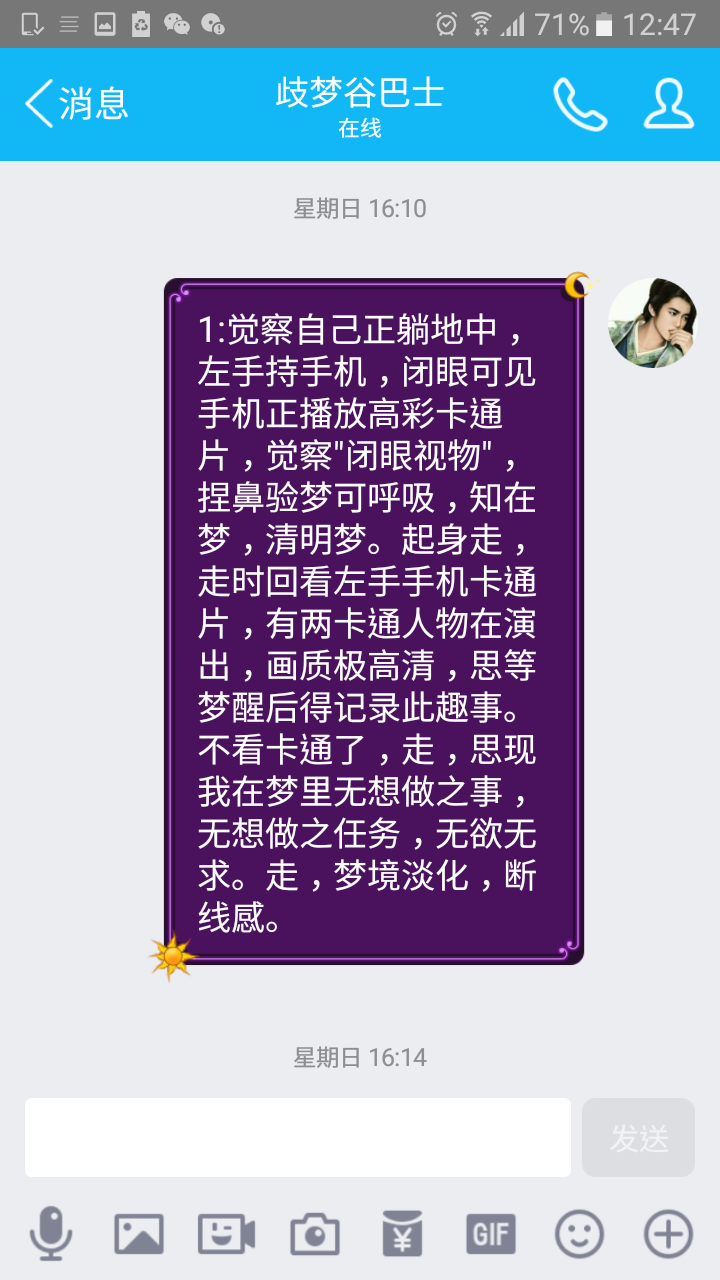 帖子配图 1