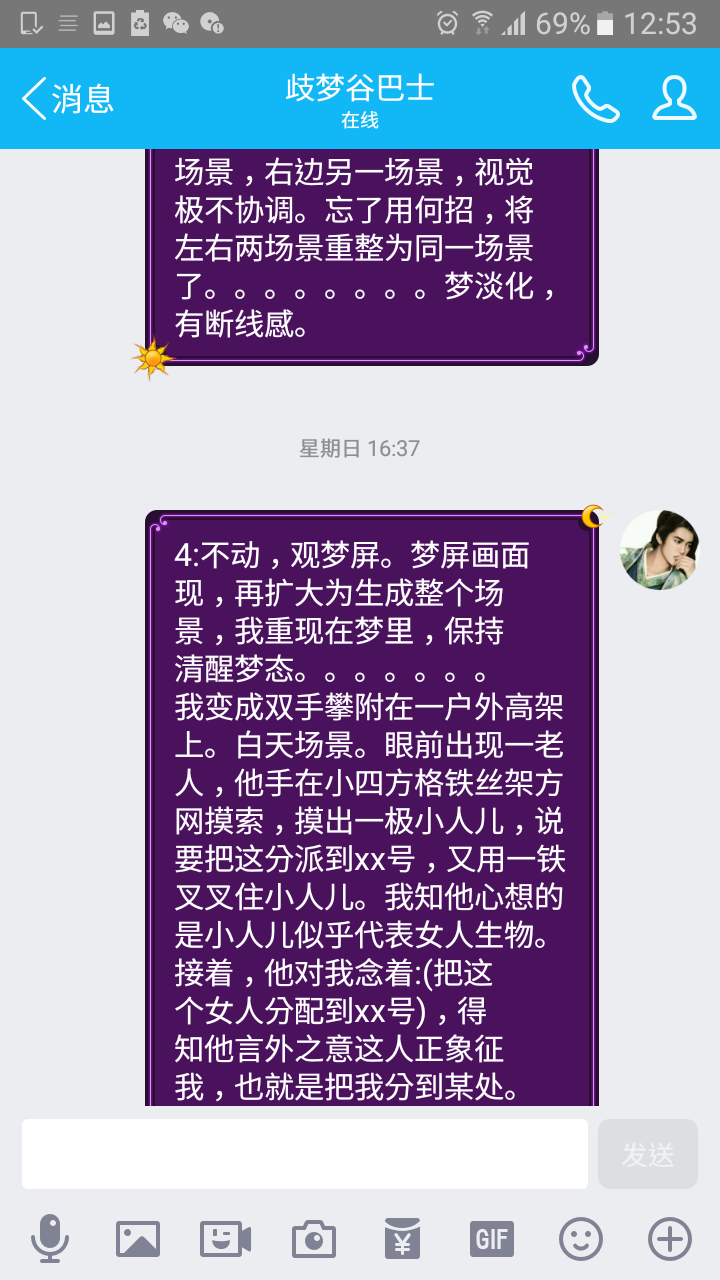 帖子配图 1