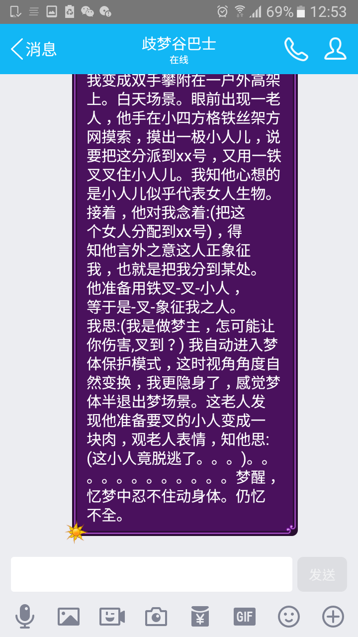 帖子配图 1