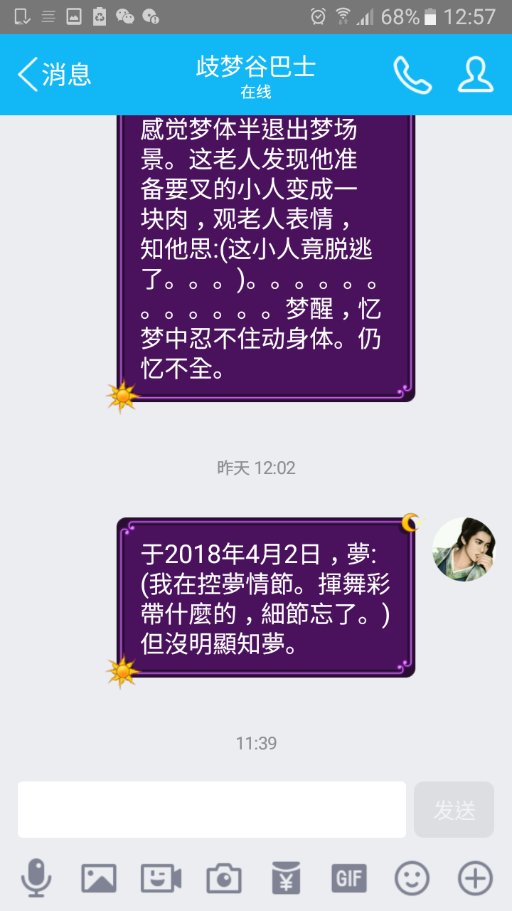 帖子配图 1