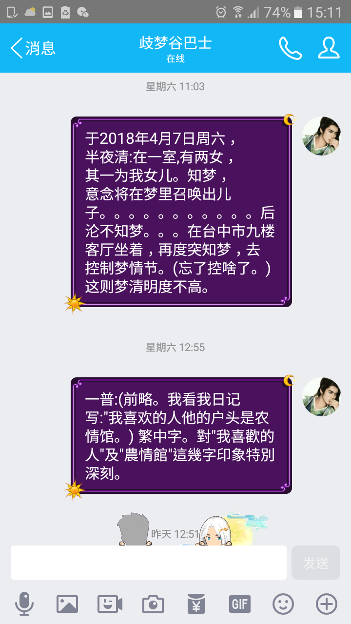 帖子配图 1