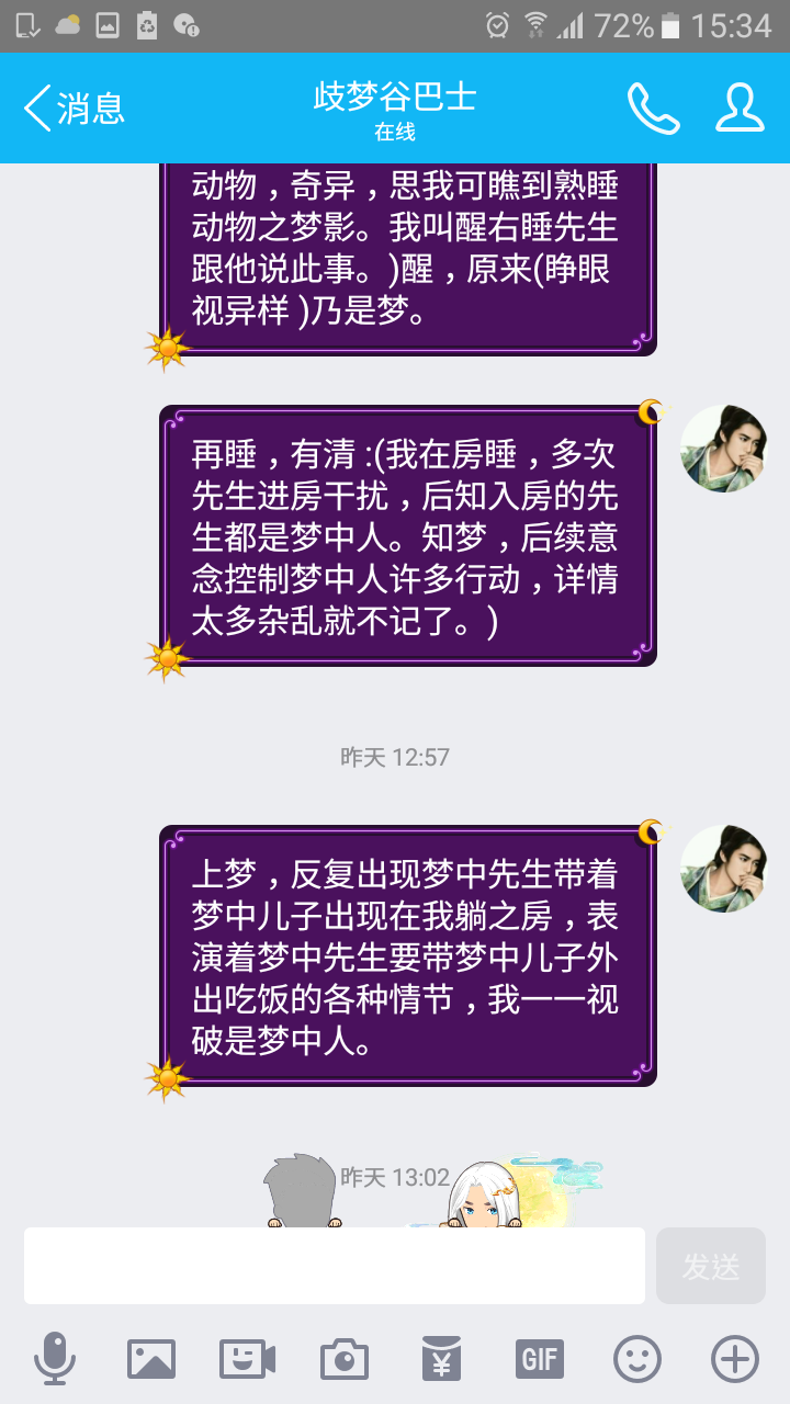 帖子配图 1