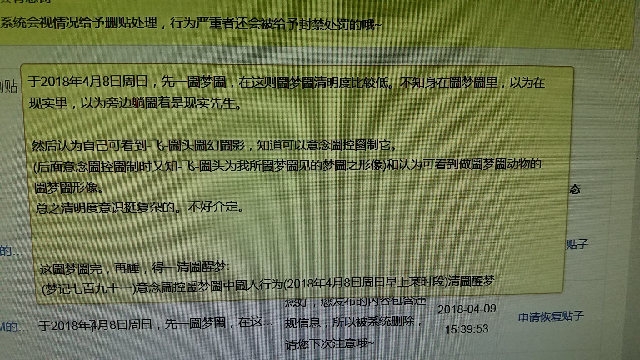 帖子配图 1