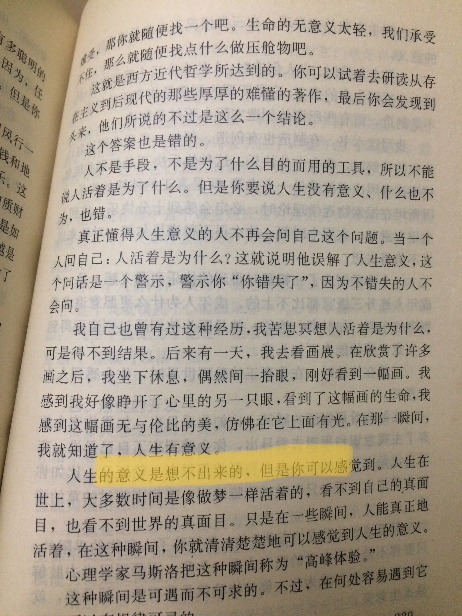 帖子配图 2