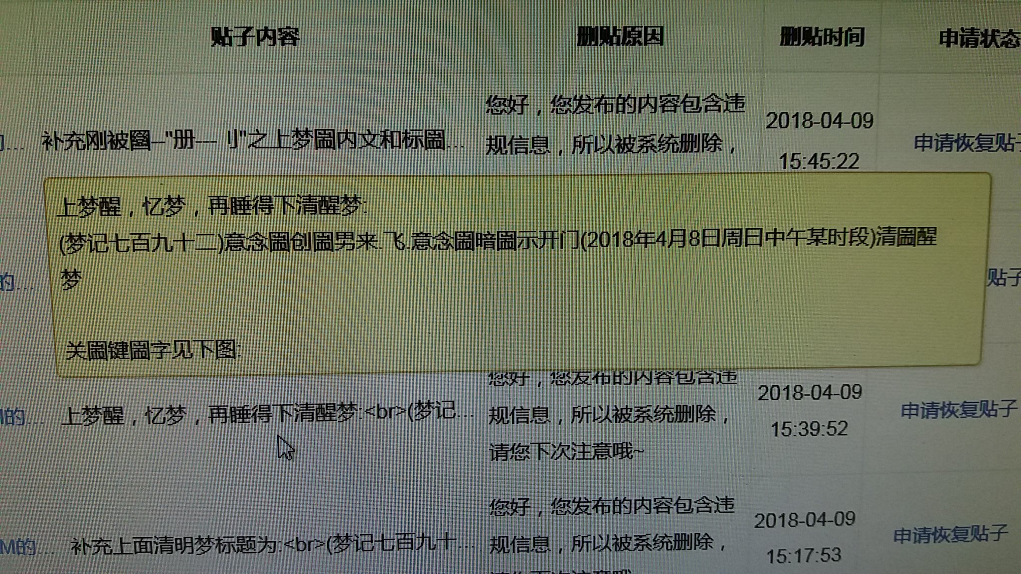 帖子配图 1