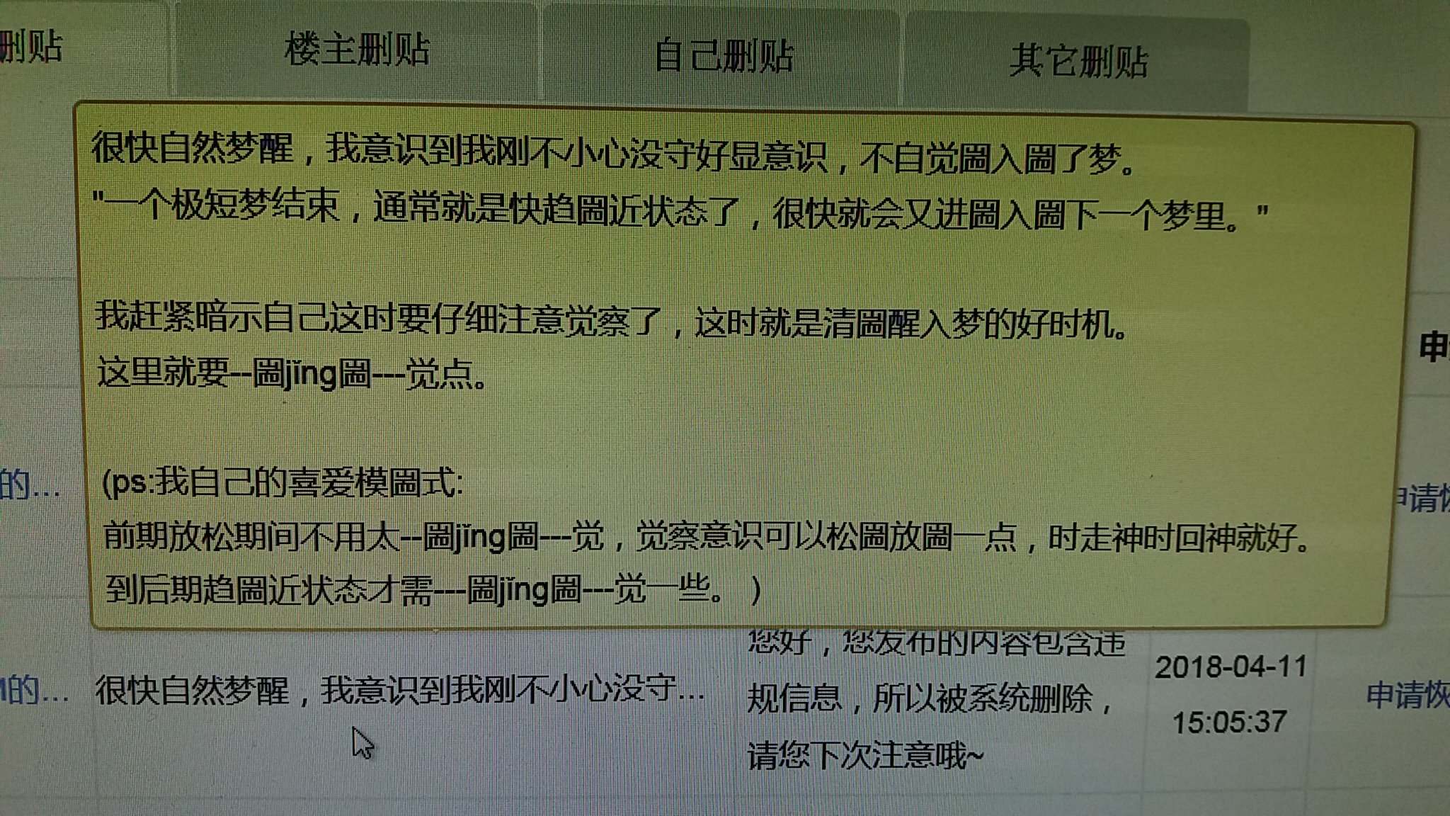 帖子配图 1