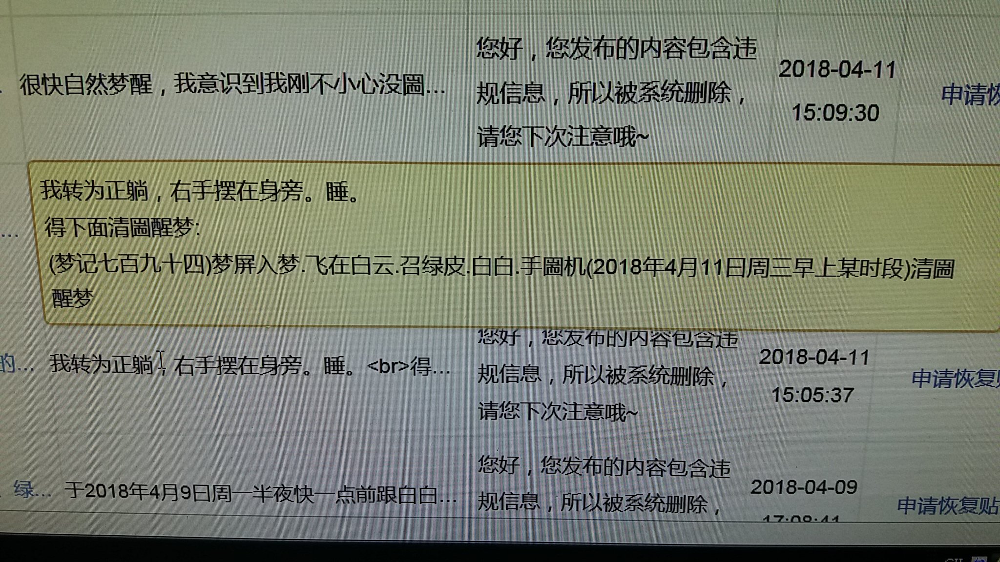 帖子配图 1