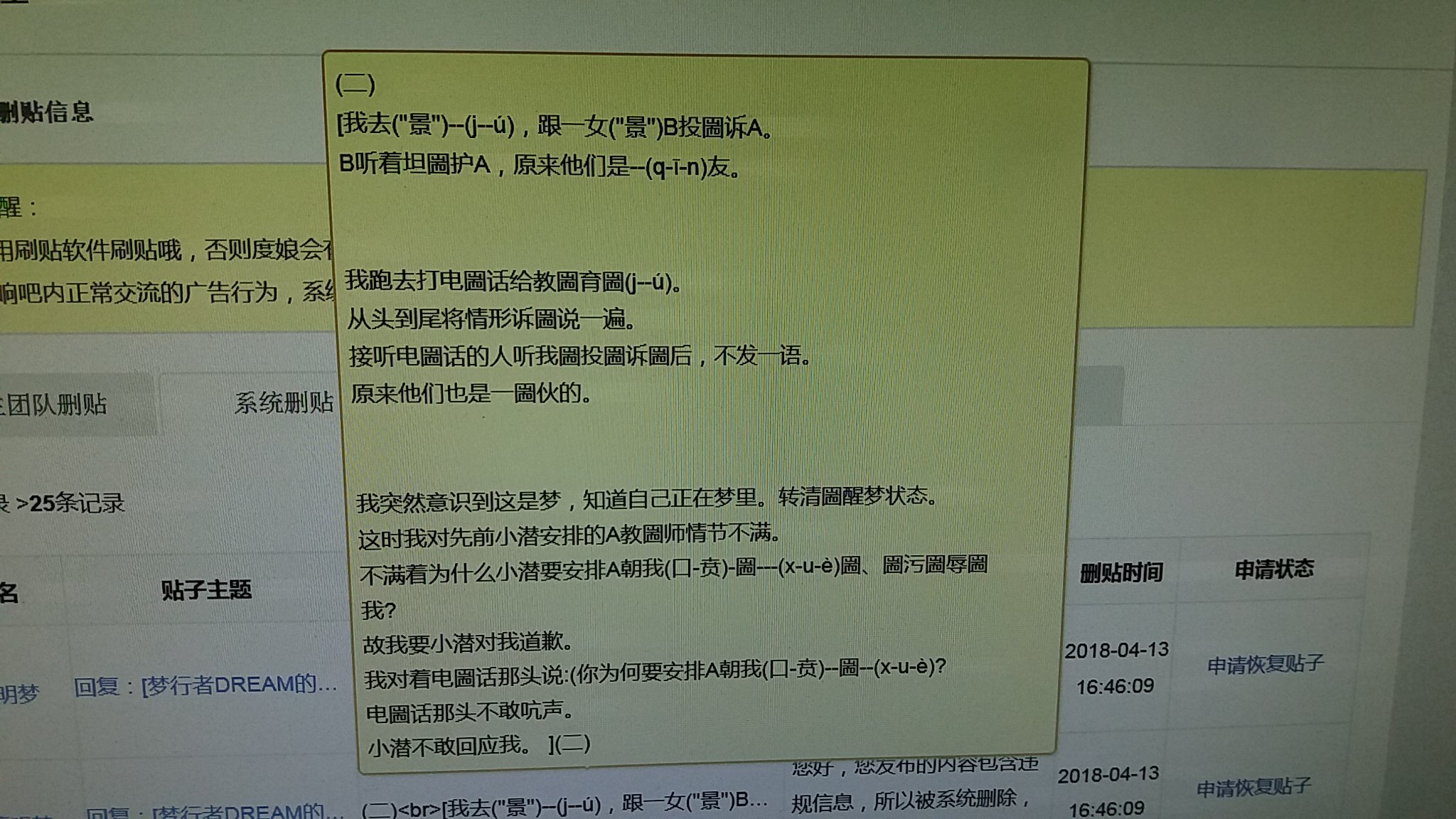 帖子配图 1