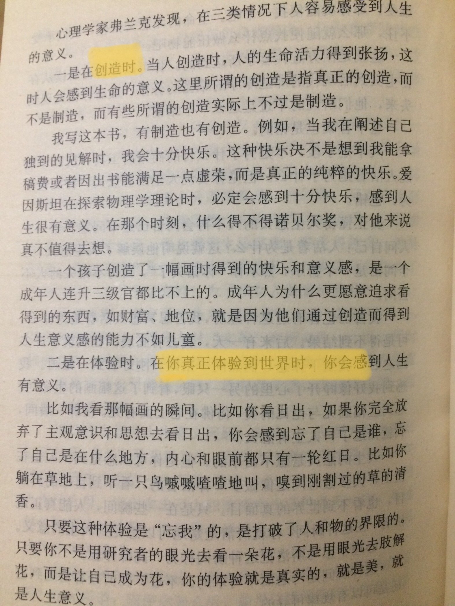 帖子配图 3