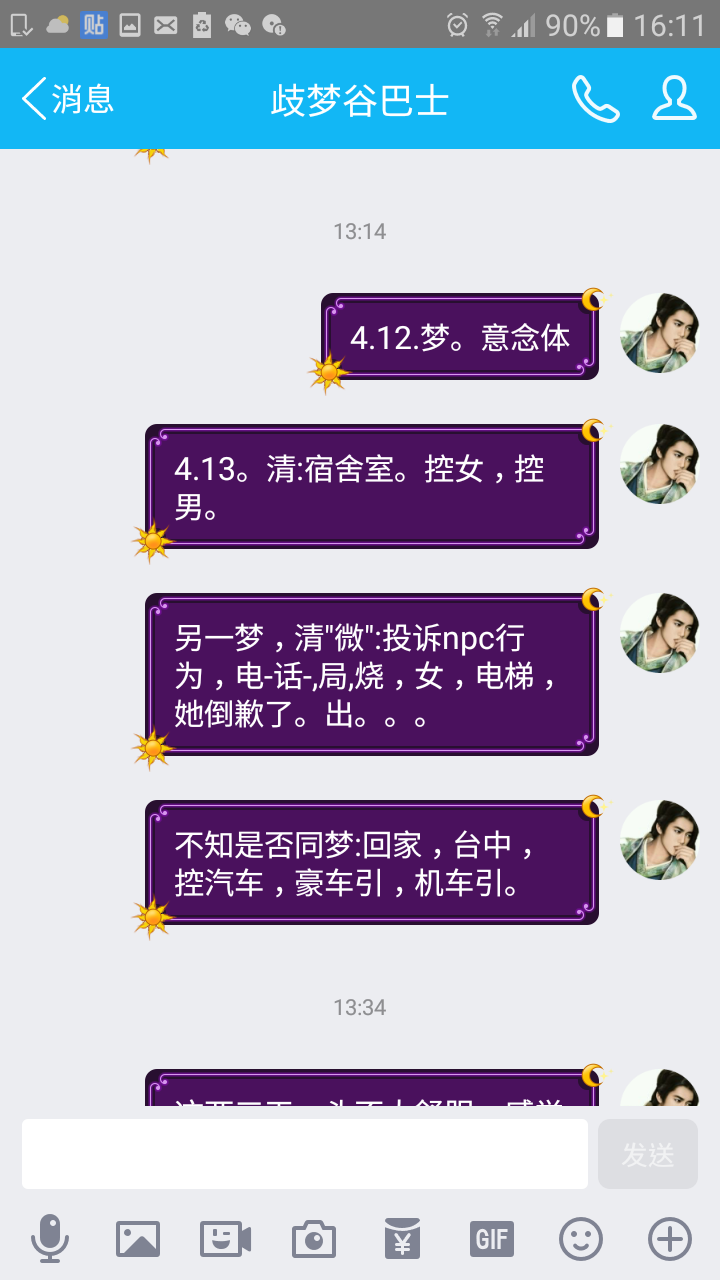 帖子配图 1