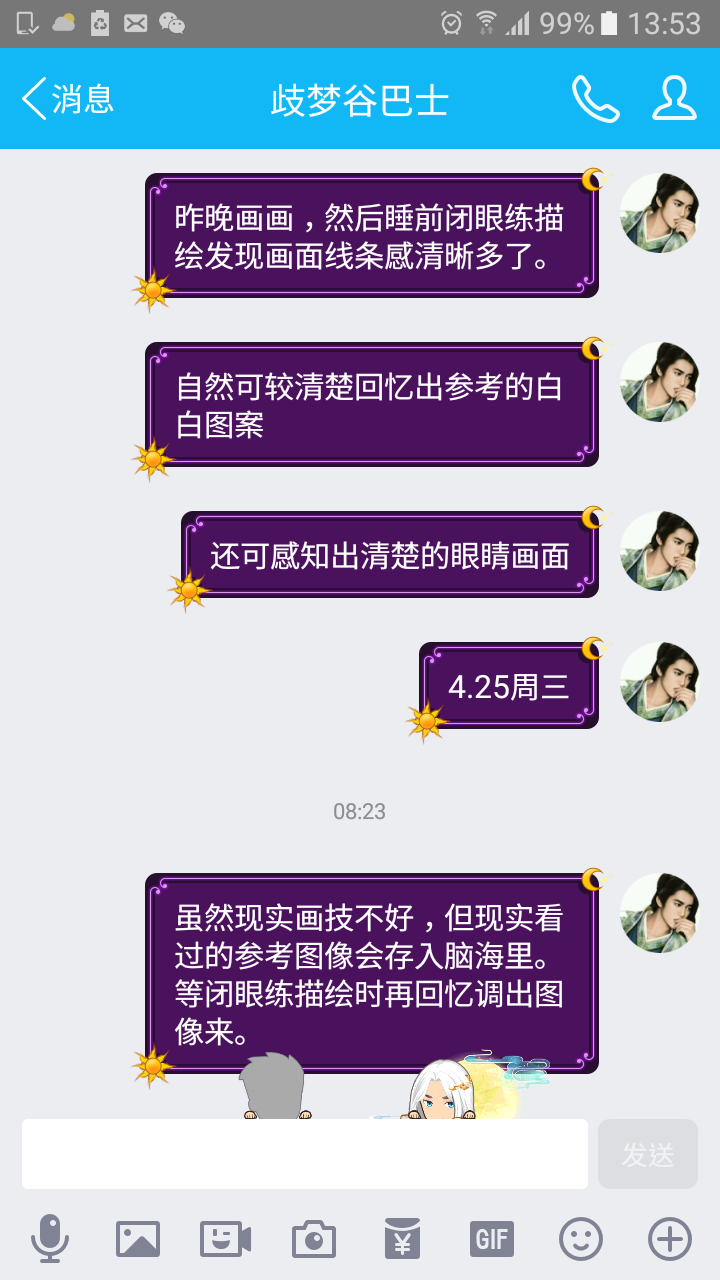 帖子配图 1