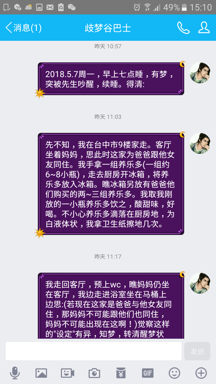帖子配图 1