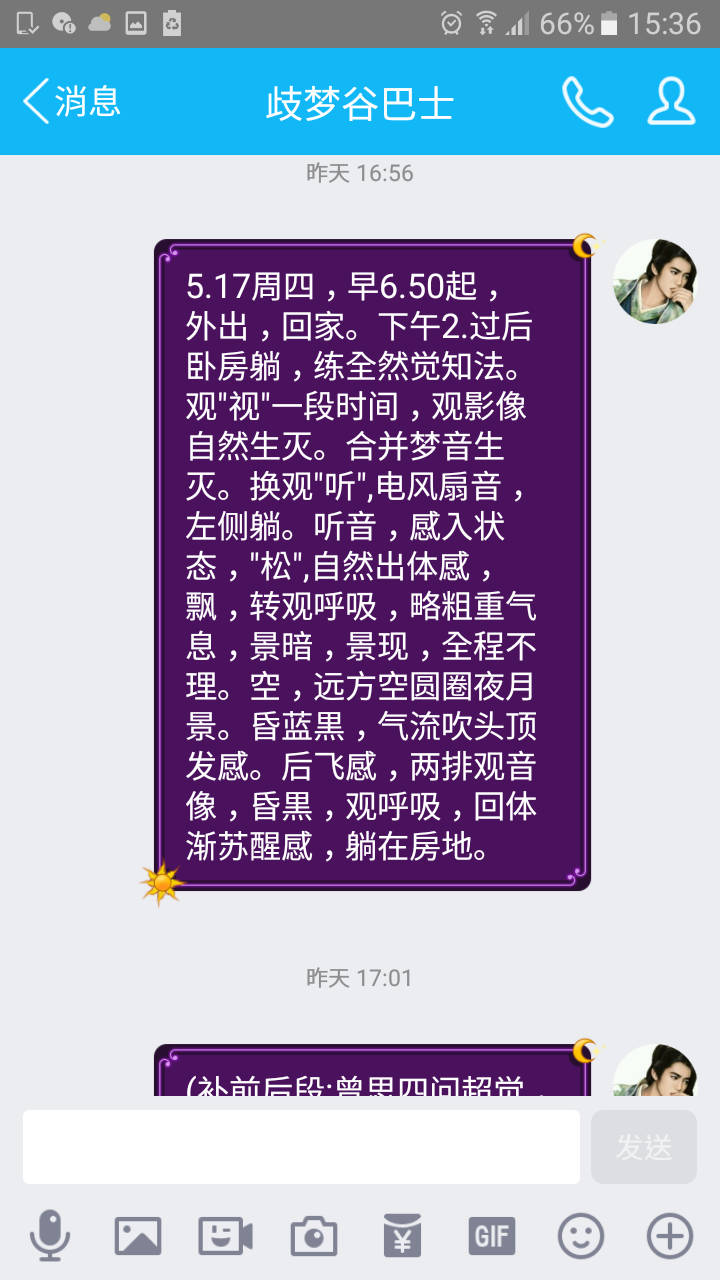 帖子配图 1