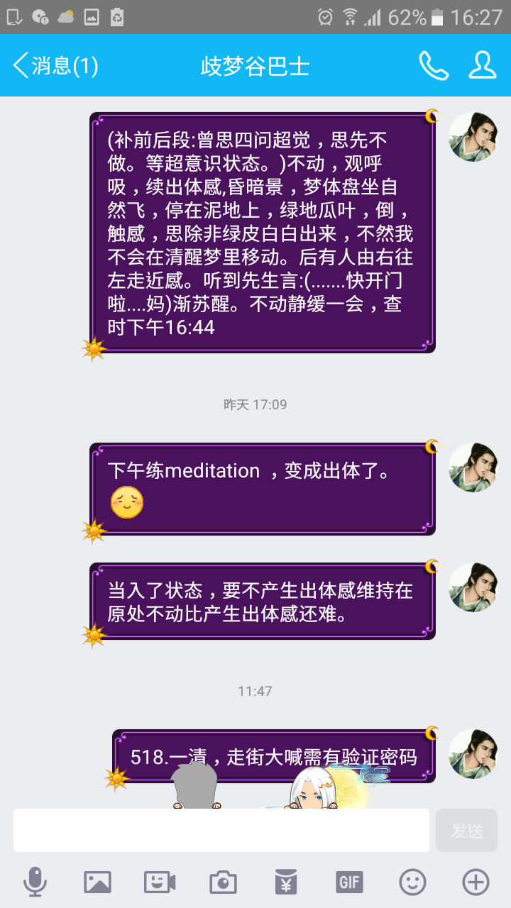 帖子配图 1