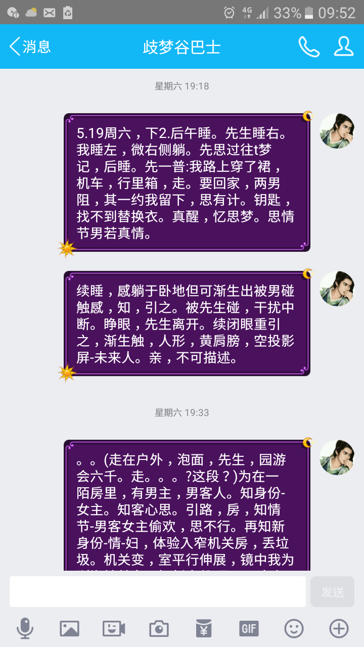 帖子配图 1