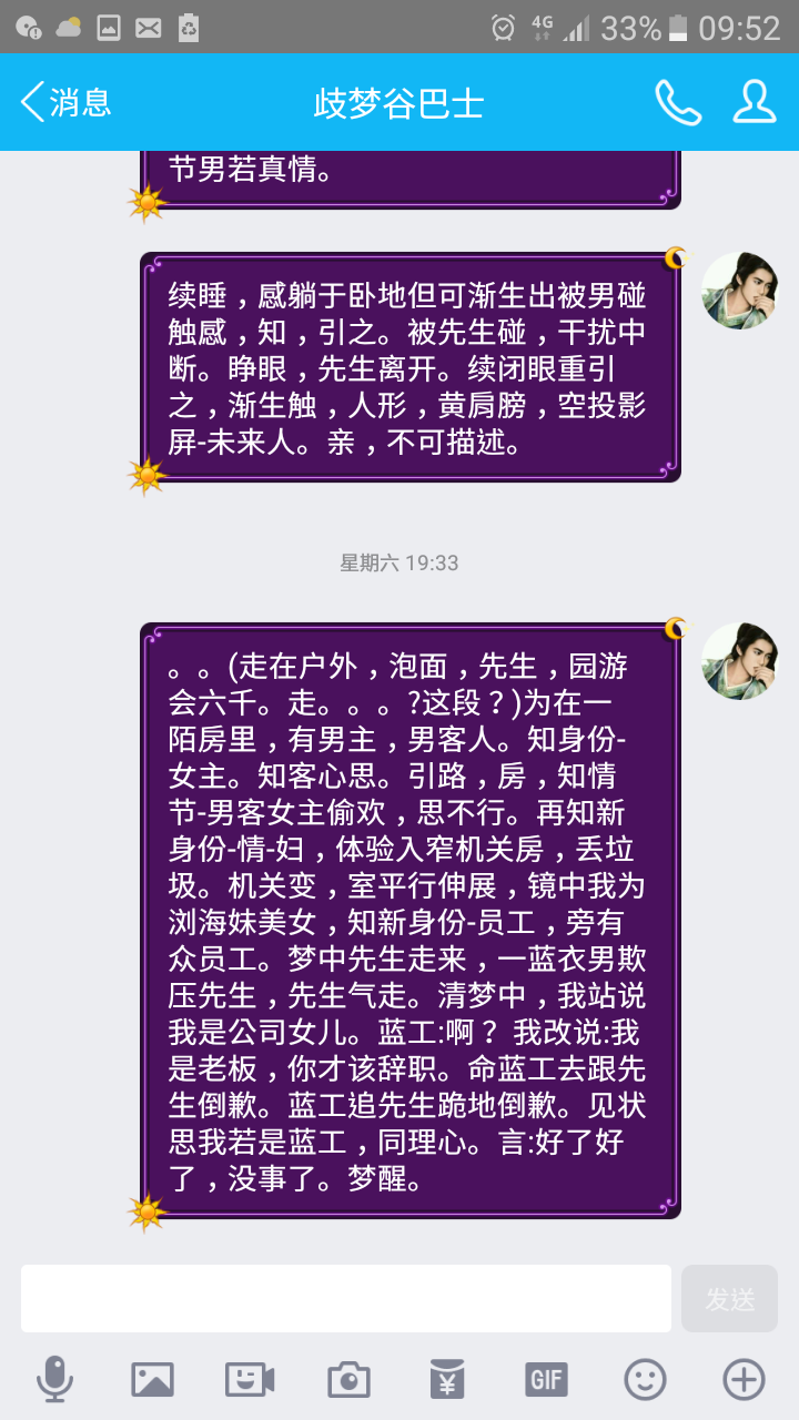 帖子配图 1