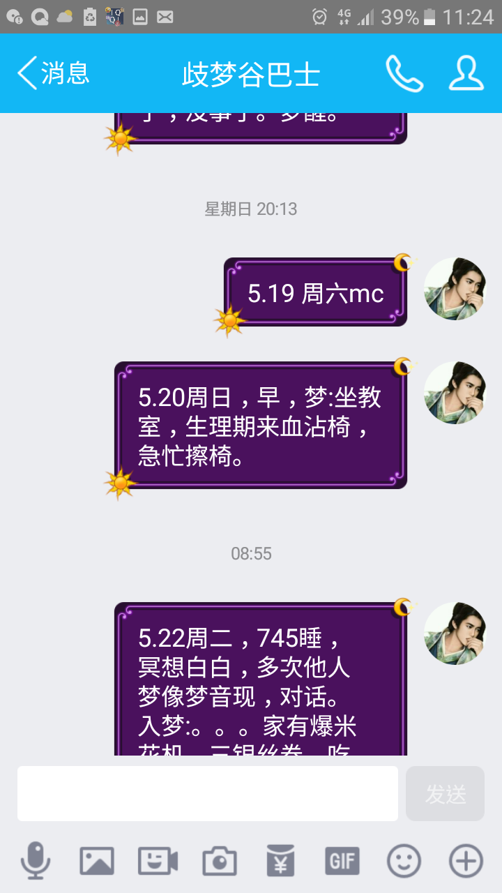帖子配图 1