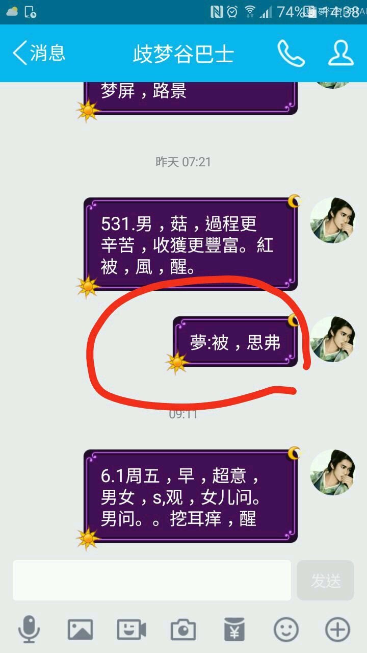 帖子配图 1