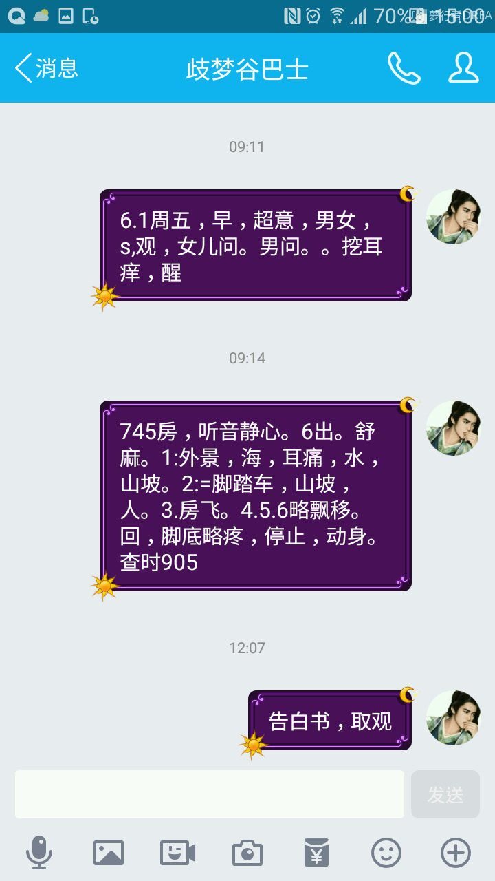 帖子配图 1