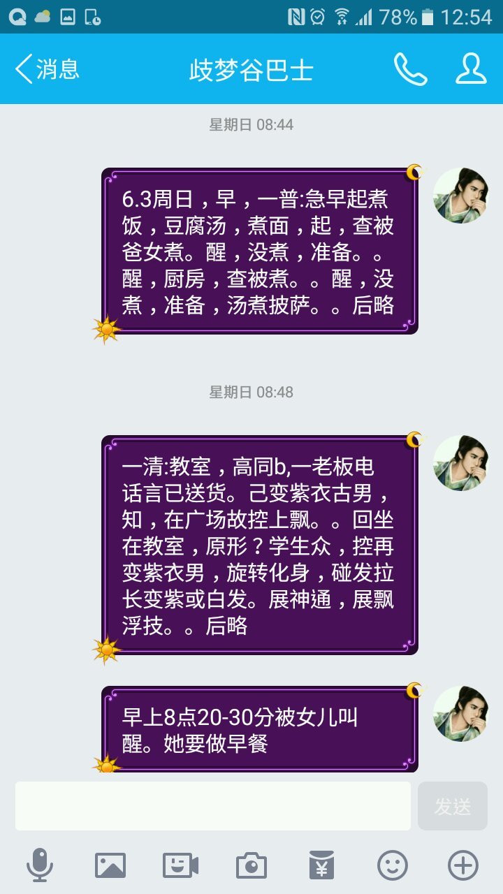 帖子配图 1
