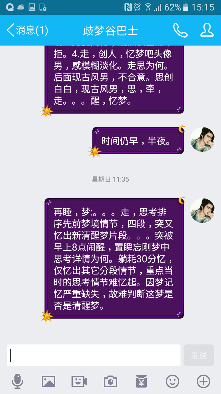 帖子配图 1