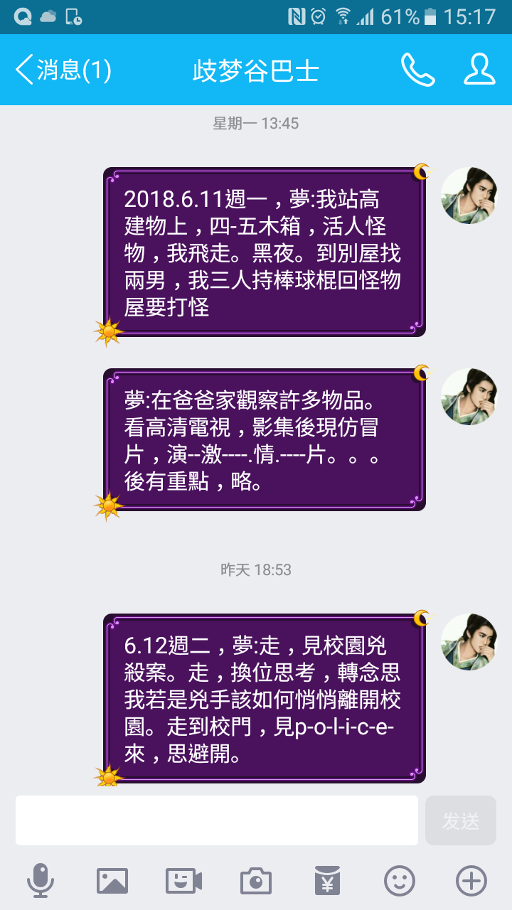 帖子配图 1