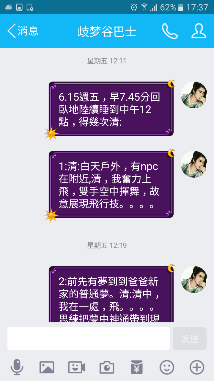 帖子配图 1