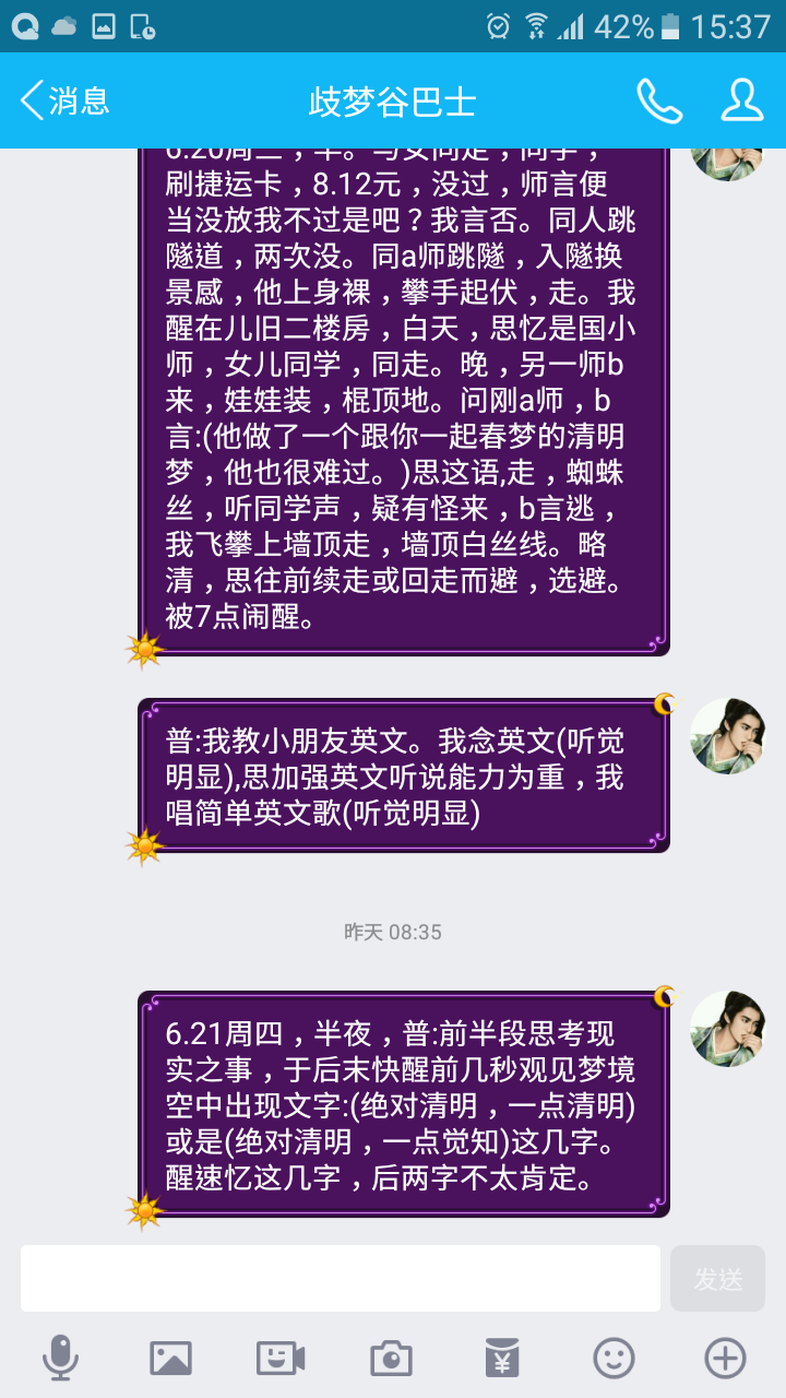 帖子配图 1